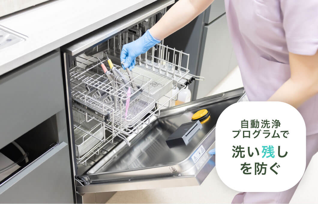 ジェットウォッシャー